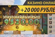 Заносик в слоте Sakura Fortune